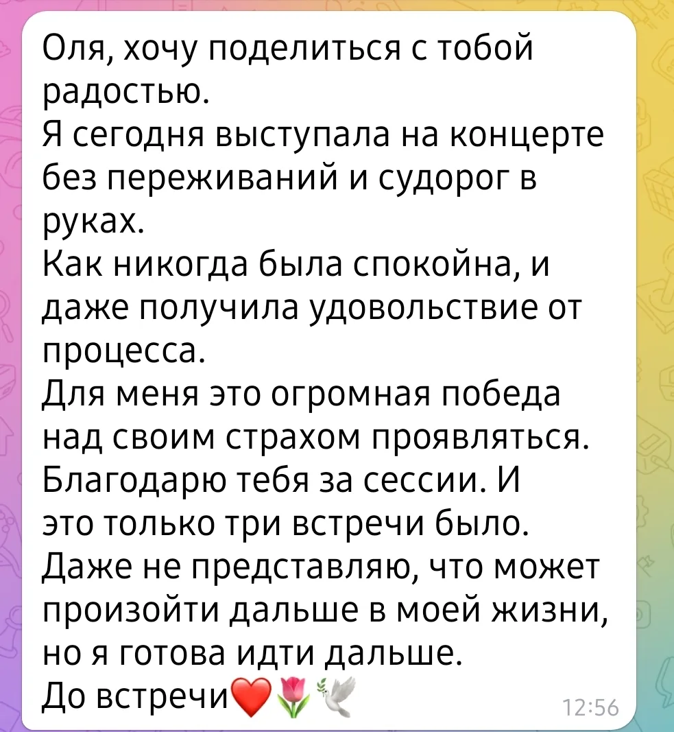 Отзыв 2