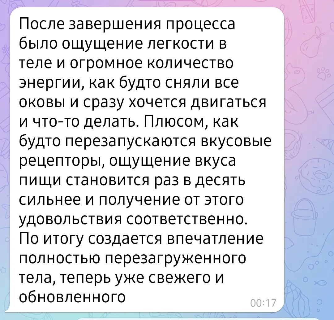 Отзыв 4