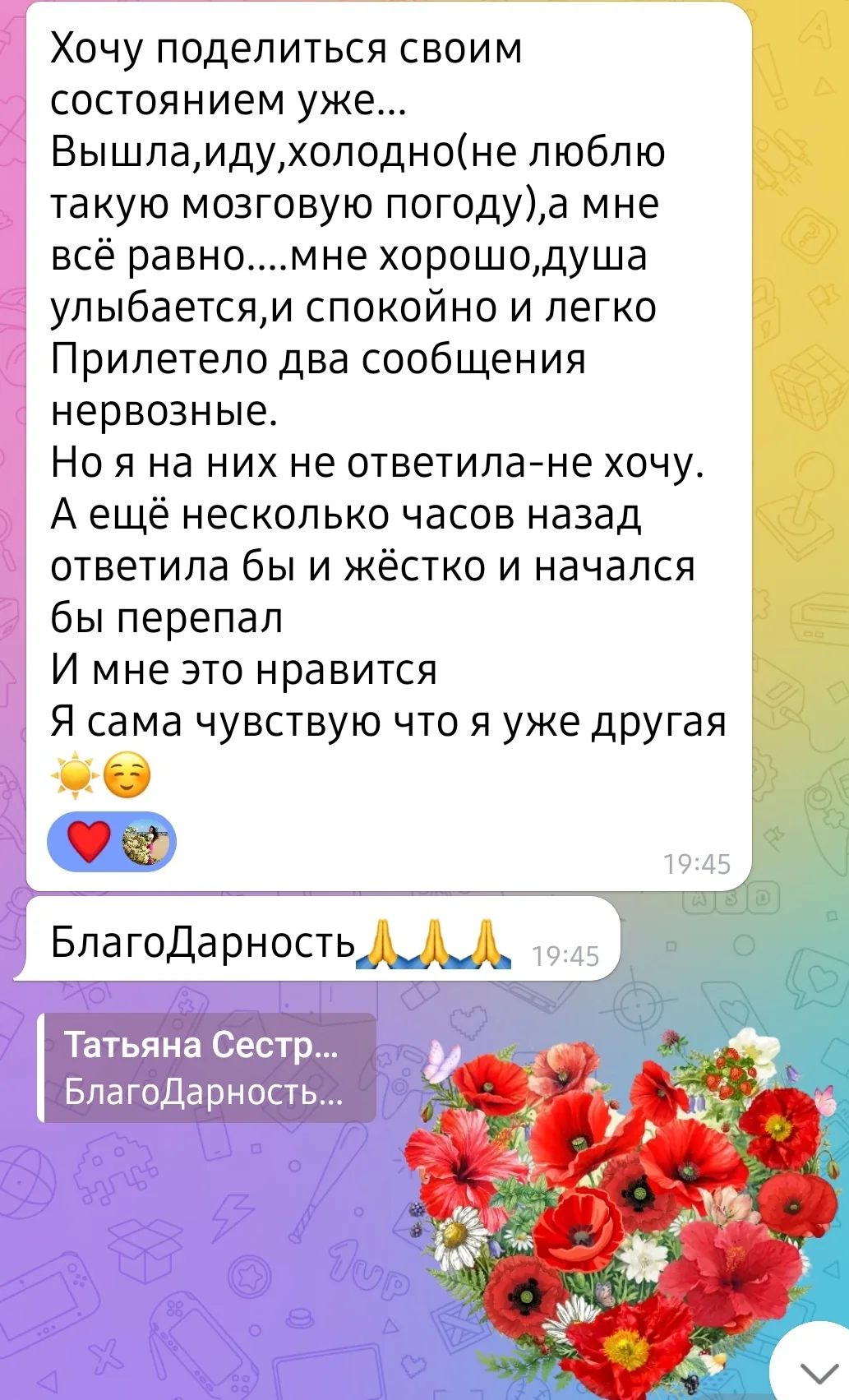 Отзыв 9