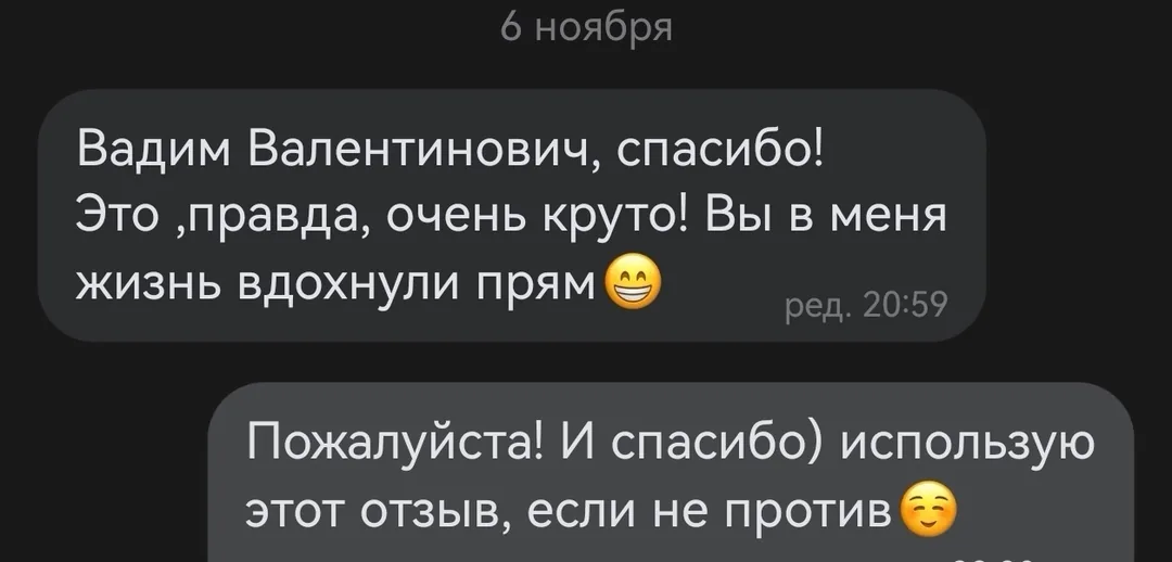 Отзыв 1
